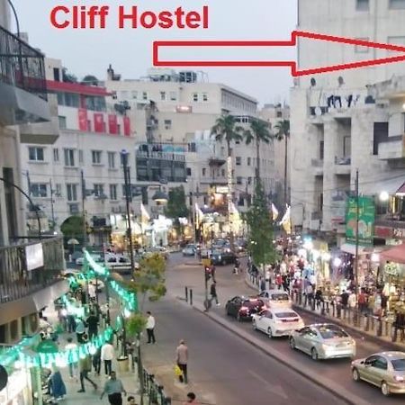 Cliff Hostel Αμμάν Εξωτερικό φωτογραφία