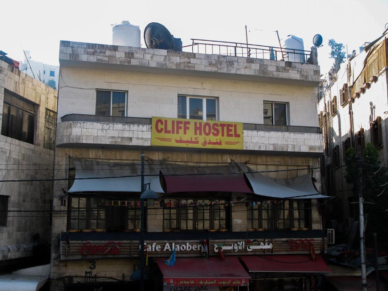 Cliff Hostel Αμμάν Εξωτερικό φωτογραφία